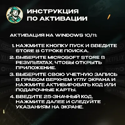 Sea of Thieves 550-2550 COINS ГЛОБАЛ - irongamers.ru