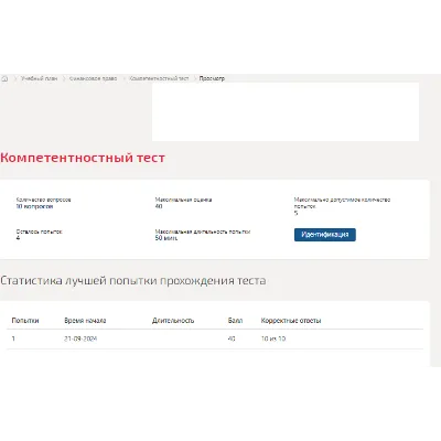 Финансовое право.Компетентностный тест Синергия/МТИ 202 - irongamers.ru