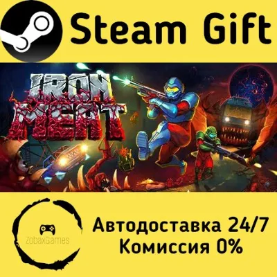 Iron Meat Steam Gift Россия мгновенно - irongamers.ru