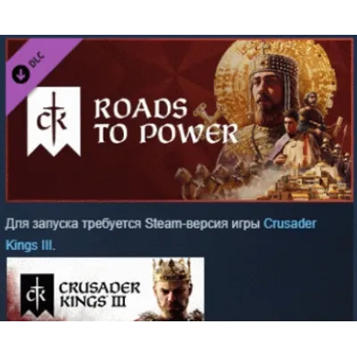 Crusader Kings III: Roads to Power DLC АВТОДОСТАВКА STEAM РОССИЯ - irongamers.ru