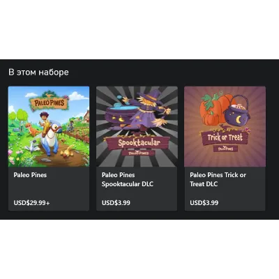 Paleo Pines: Halloween Bundle XBOX На Любой Регион - irongamers.ru