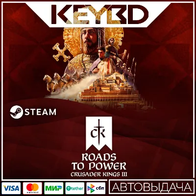 Crusader Kings III: Roads to Power · RU/KZ/СНГ/UA/TR - irongamers.ru