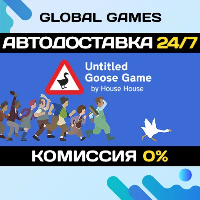Untitled Goose Game STEAM GIFT АВТОДОСТАВКА 0% - irongamers.ru