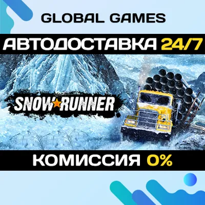 SnowRunner STEAM GIFT(Казахстан) АВТОДОСТАВКА 0% - irongamers.ru