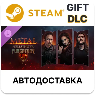 Metal: Hellsinger VR — Чистилище Steam АВТО - irongamers.ru