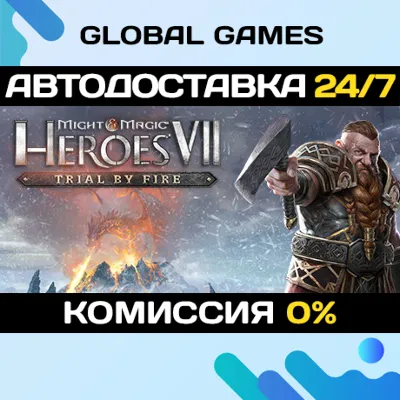 Might and Magic: Heroes VII – Trial by Fire STEAM GIFT - irongamers.ru