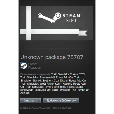 Train Simulator Classic + 16 DLC (Steam Gift RegFree) - irongamers.ru