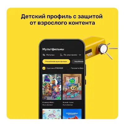 PREMIER.ONE ТНТ ПРЕМЬЕР НА 12 МЕСЯЦЕВ ПРОМОКОД - irongamers.ru