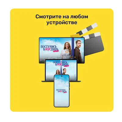 PREMIER.ONE ТНТ ПРЕМЬЕР НА 12 МЕСЯЦЕВ ПРОМОКОД - irongamers.ru