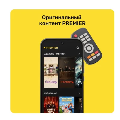 PREMIER.ONE ТНТ ПРЕМЬЕР НА 12 МЕСЯЦЕВ ПРОМОКОД - irongamers.ru