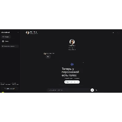 Character Ai Plus | Месяц, год | На ваш аккаунт - irongamers.ru