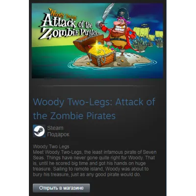 Woody Two-Legs: Attack of the Zombie Pirate (Steam Gift - irongamers.ru