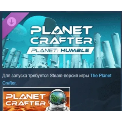 The Planet Crafter - Planet Humble DLC STEAM РОССИЯ - irongamers.ru