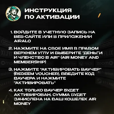 AIRALO VOUCHER ESIM 5-50$ КАРТА ПОПОЛНЕНИЯ - irongamers.ru