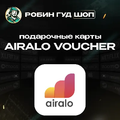 AIRALO VOUCHER ESIM 5-50$ КАРТА ПОПОЛНЕНИЯ - irongamers.ru