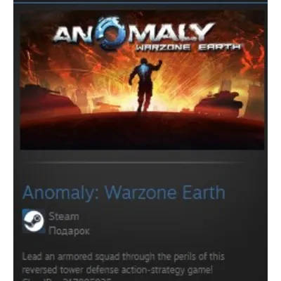 Anomaly: Warzone Earth STEAM GIFT МИР + ВСЕ СТРАНЫ - irongamers.ru