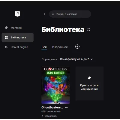 Ghostbusters: Spirits Unleashed Ecto Edition Online - irongamers.ru