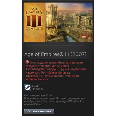 Age of Empires III (2007) (Steam Gift RU/CIS) - irongamers.ru