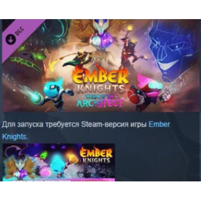 Ember Knights - Wrath of the Architect DLC STEAM РОССИЯ - irongamers.ru