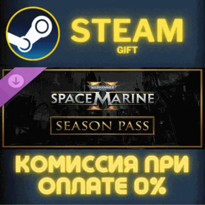 Warhammer 40,000: Space Marine 2 - Season Pass СТИМ ПК - irongamers.ru