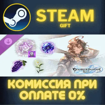 Granblue Fantasy Relink Character Expansion Set Sandalp - irongamers.ru