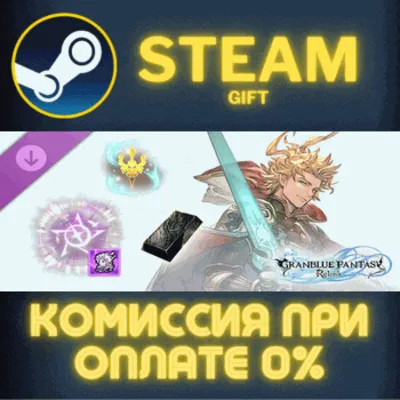 Granblue Fantasy Relink Character Expansion Set Seofon - irongamers.ru