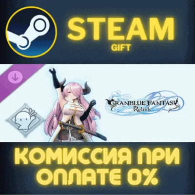 Granblue Fantasy Relink Emote Expansion Set Lets Chat - irongamers.ru