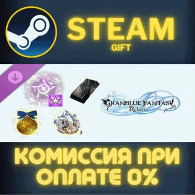 Granblue Fantasy Relink Weapon Uncap Items Pack 3 СТИМ - irongamers.ru