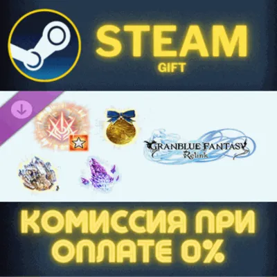 Granblue Fantasy Relink Weapon Upgrade Items Pack 1 ПК - irongamers.ru