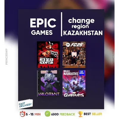 Смена региона Epic Games на Казахстан epicgames - irongamers.ru