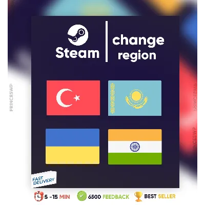 СМЕНА РЕГИОНА СТИМ КАЗАХСТАН/ТУРЦИЯ/УКРАИНА(БЫСТРО) - irongamers.ru