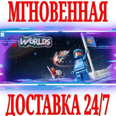 LEGO Worlds: Classic Space Pack ⭐Steam\РФ+Мир\Key⭐ + - irongamers.ru