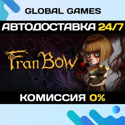 Fran Bow STEAM GIFT АВТОДОСТАВКА 0% - irongamers.ru
