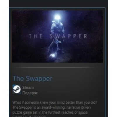 The Swapper STEAM GIFT Россия + МИР + ВСЕ СТРАНЫ - irongamers.ru