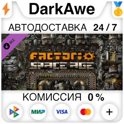 Factorio: Space Age DLC STEAM•RU АВТОДОСТАВКА 0% - irongamers.ru