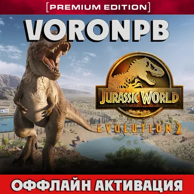 Jurassic World Evolution 2: Premium+ВСЕ DLC+оффлайн PC - irongamers.ru