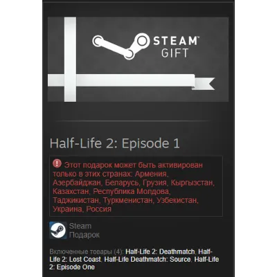Half-Life 2: Episode 1 STEAM Gift - RU/CIS - irongamers.ru