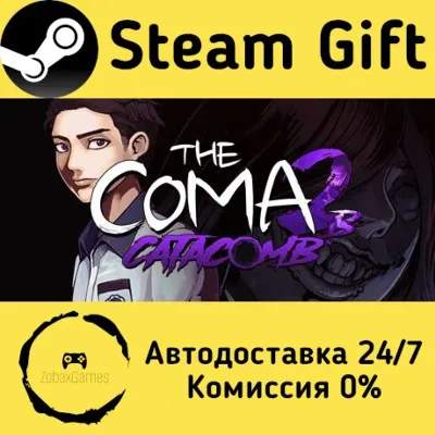 The Coma 2B: Catacomb Steam Gift Россия мгновенно - irongamers.ru