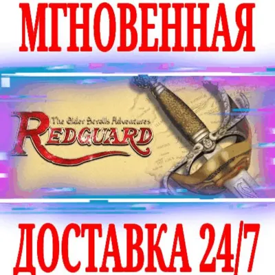 The Elder Scrolls Adventures: Redguard ⭐Steam\Key⭐ + - irongamers.ru