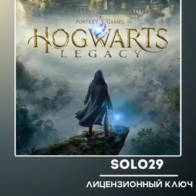 Hogwarts Legacy (Выбор Издания) | Steam Ключ СНГ (КРОМЕ РФ,РБ) - irongamers.ru