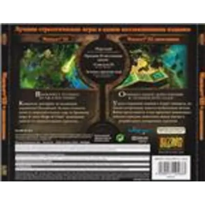 Warcraft 3 Gold (ROC+TFT) REGION FREE MULTILANG - irongamers.ru