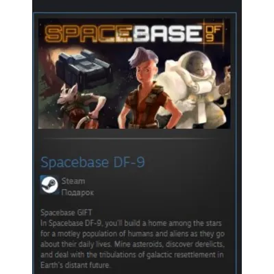 Spacebase DF-9 STEAM GIFT Россия + МИР + ВСЕ СТРАНЫ - irongamers.ru