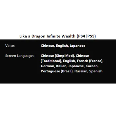 Like a Dragon: Infinite Wealth PS4|PS5 П3 Аренда от 15 дней - irongamers.ru