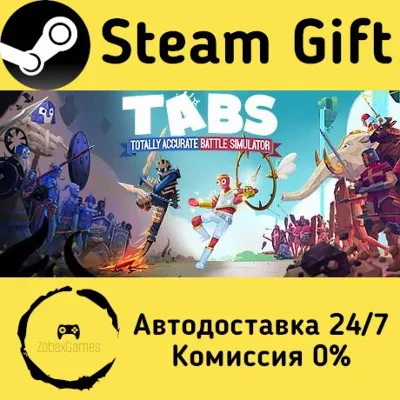 Totally Accurate Battle Simulator Steam Gift Россия мгновенно - irongamers.ru