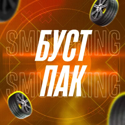 999M: CR + SWS + WS FORZA HORIZON 5 PC & XBOX - irongamers.ru