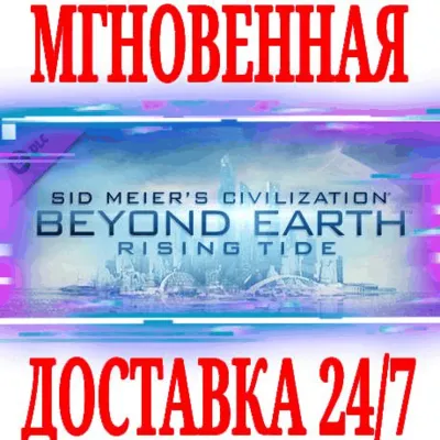 Sid Meier&acute;s Civilization: Beyond Earth - Rising Tide - irongamers.ru