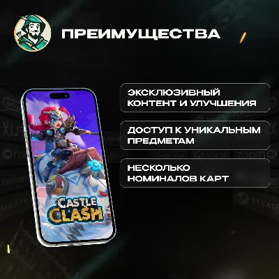 CASTLE CLASH: WORLD RULER 99-299 САМОЦВЕТОВ - irongamers.ru