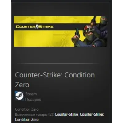 Counter-Strike: Condition Zero STEAM GIFT ВСЕ СТРАНЫ - irongamers.ru