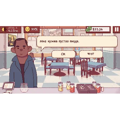 Good Pizza, Great Pizza - Cooking Simulator Game Steam Gift Россия мгновенно - irongamers.ru