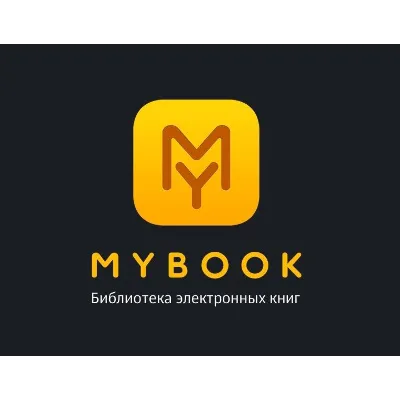 MYBOOK.ru промокод 14 дней. Купон Майбук с премиальной подпиской и аудиокнигами - irongamers.ru